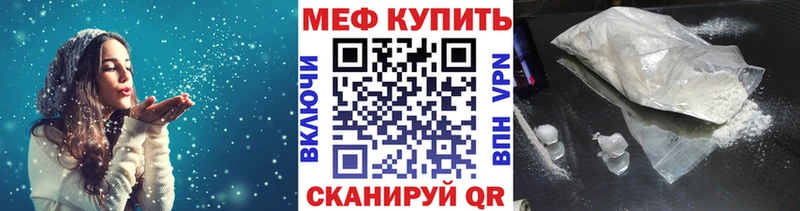 Наркошоп Кяхта МАРИХУАНА  Галлюциногенные грибы  КЕТАМИН  МЕФ  Cocaine  АМФЕТАМИН 