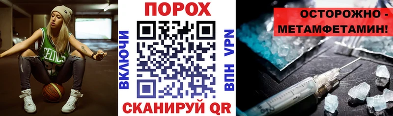 АМФ VHQ дарнет шоп Кяхта