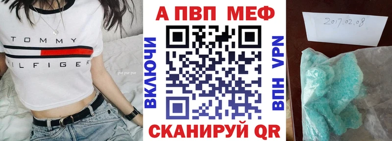 Alfa_PVP СК МЕГА сайт Кяхта купить сайты