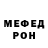 APVP Соль AMajikalNinja