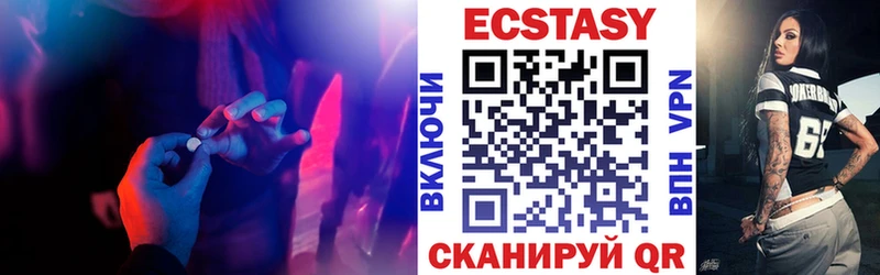 ЭКСТАЗИ 300 mg  Кяхта 