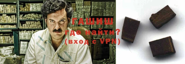 метамфетамин Абинск