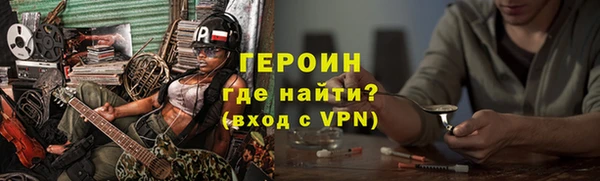 метамфетамин Абинск