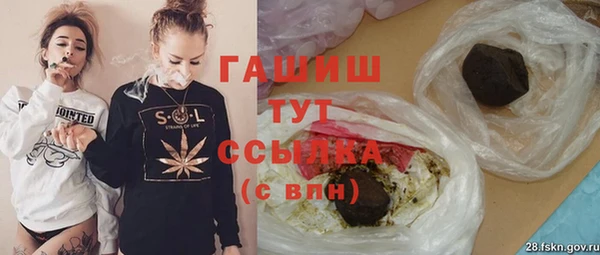 метамфетамин Абинск