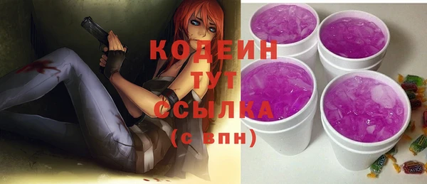 бошки Абаза