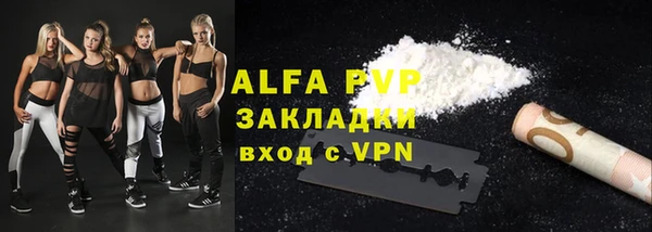 марки nbome Абдулино