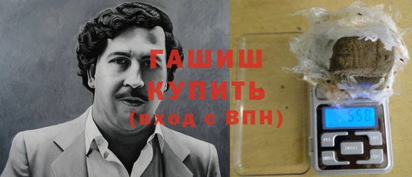 метамфетамин Абинск