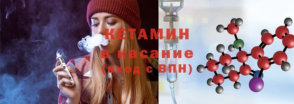 бошки Абаза