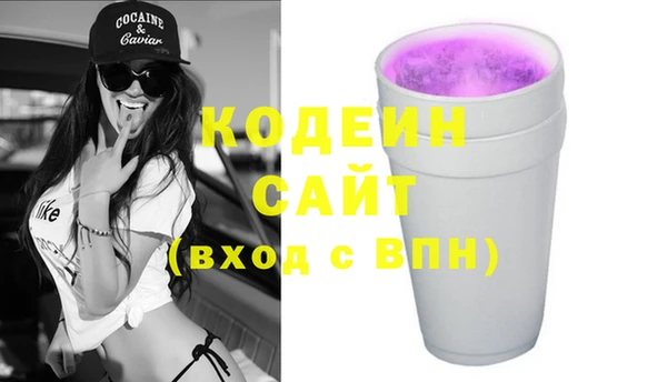 mix Заволжск