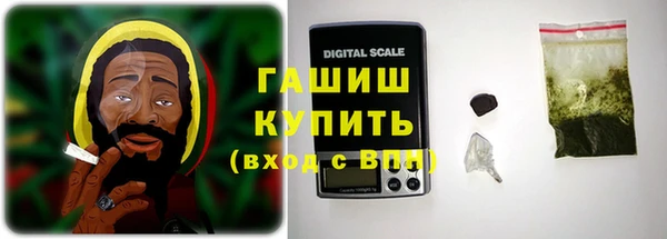 метамфетамин Абинск