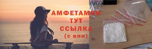 бошки Абаза