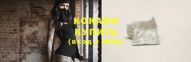марки nbome Абдулино