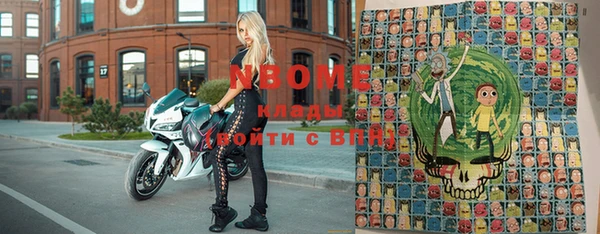 метамфетамин Абинск