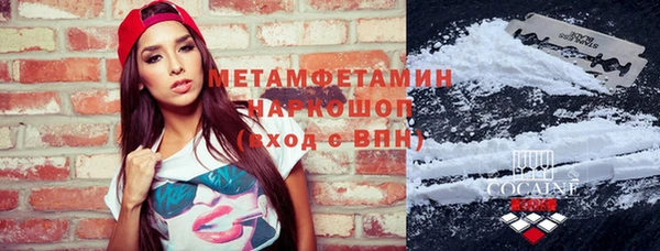 бошки Абаза