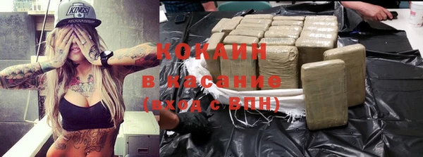 бошки Абаза
