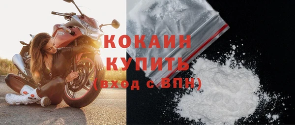 марки nbome Абдулино