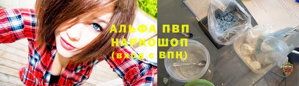 марки nbome Абдулино