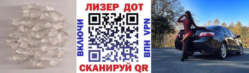 ЛСД экстази кислота  цена наркотик  Кяхта 