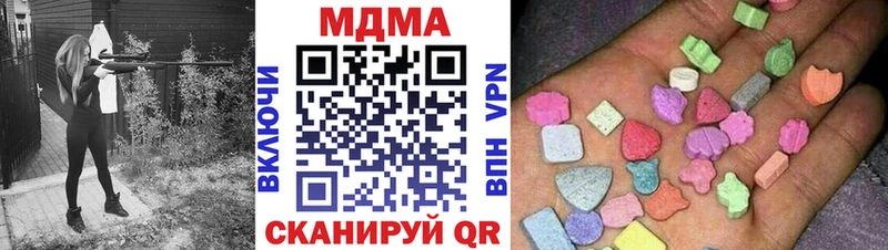 мега ссылки  Кяхта  МДМА молли 