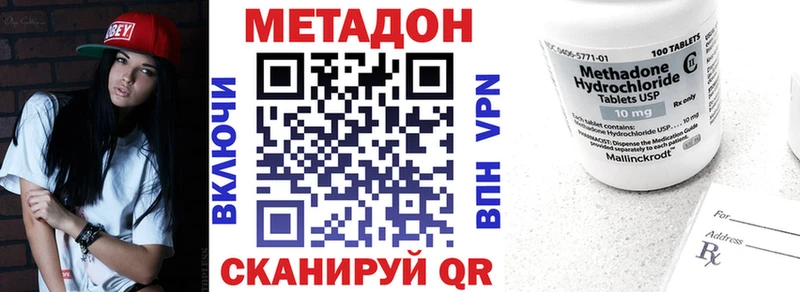 продажа наркотиков  Кяхта  МЕТАДОН мёд 