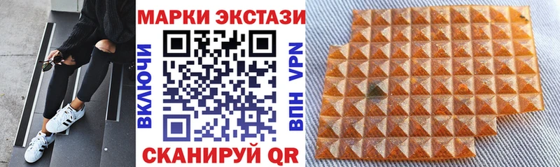 Наркотические марки 1500мкг mega ссылки Кяхта