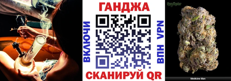 Канабис OG Kush  Кяхта 